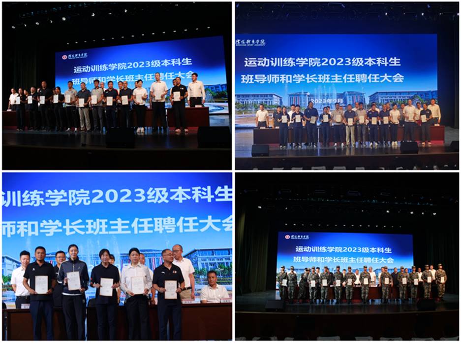 https://www.syty.edu.cn/__local/D/CF/06/14B792AA635CE61CDA2D80BD5F3_15081D51_8E5A4.png