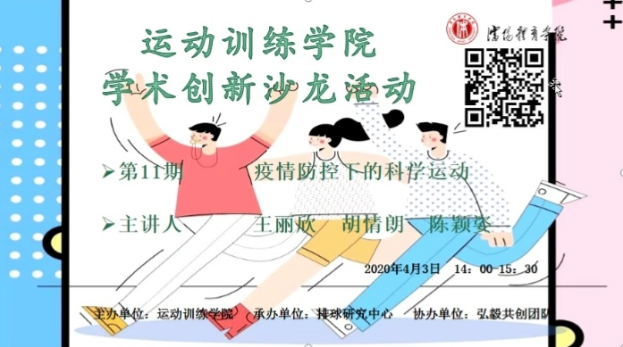 http://www.syty.edu.cn/__local/5/57/39/00CD722750A4737A186789179AE_4846B50C_4B496.png